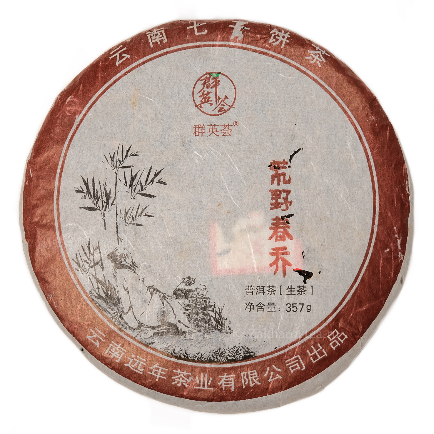 Шен Пуэр «Мечта» 2011г. 357гр