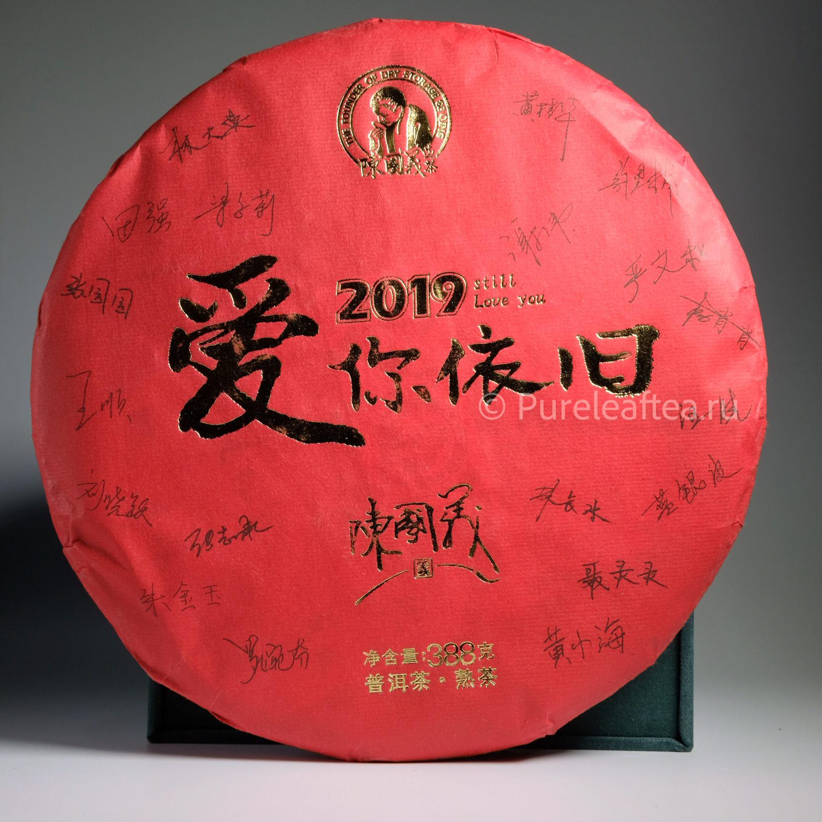 Шу Пуэр Агаровый 2019г 388гр