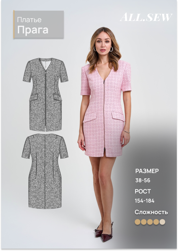 Выкройка платья "Прага"