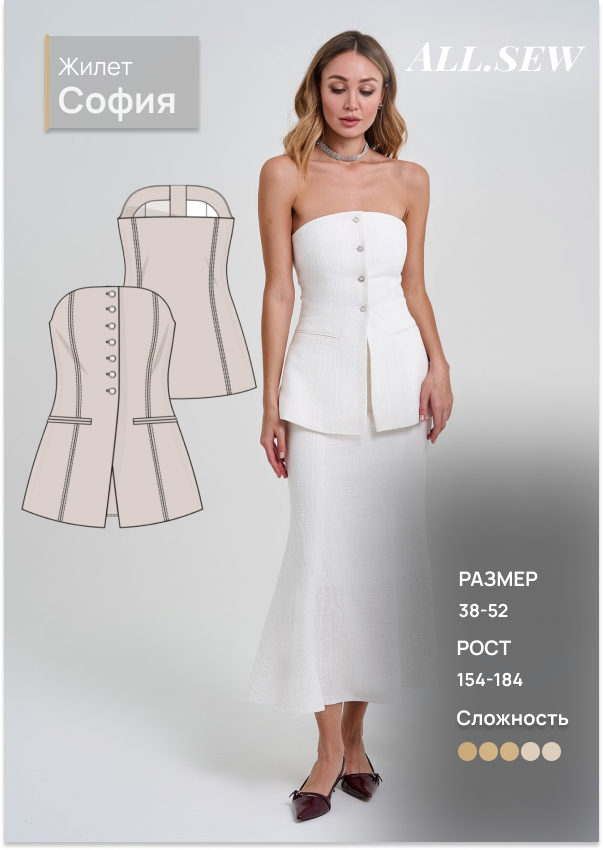 Выкройка жилета "София"