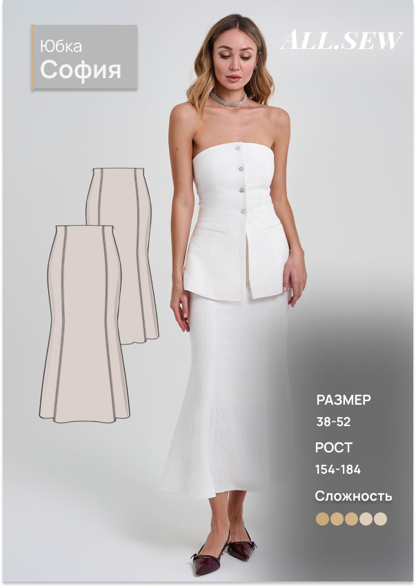 Выкройка юбки "София"