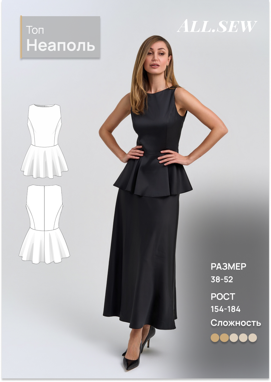 Выкройка топа "Неаполь"