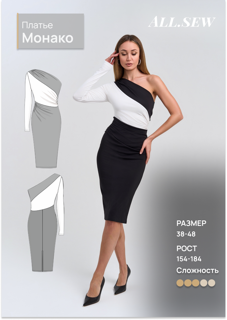 Выкройка платья "Монако"