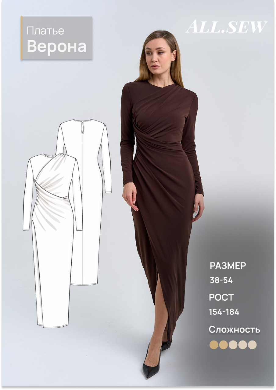 Выкройка платья "Верона"