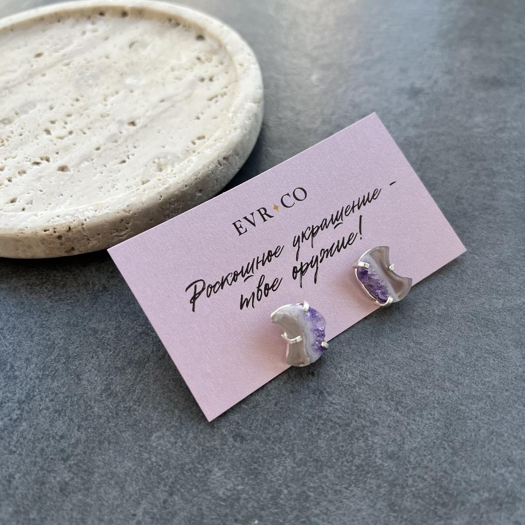 Серьги-пусеты AMETHYST COLLECTION