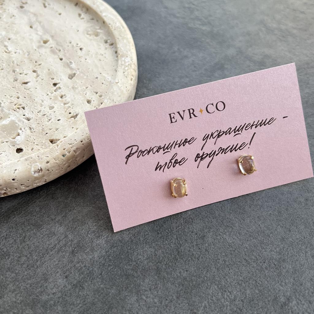 Серьги-пусеты QUARTZ COLLECTION