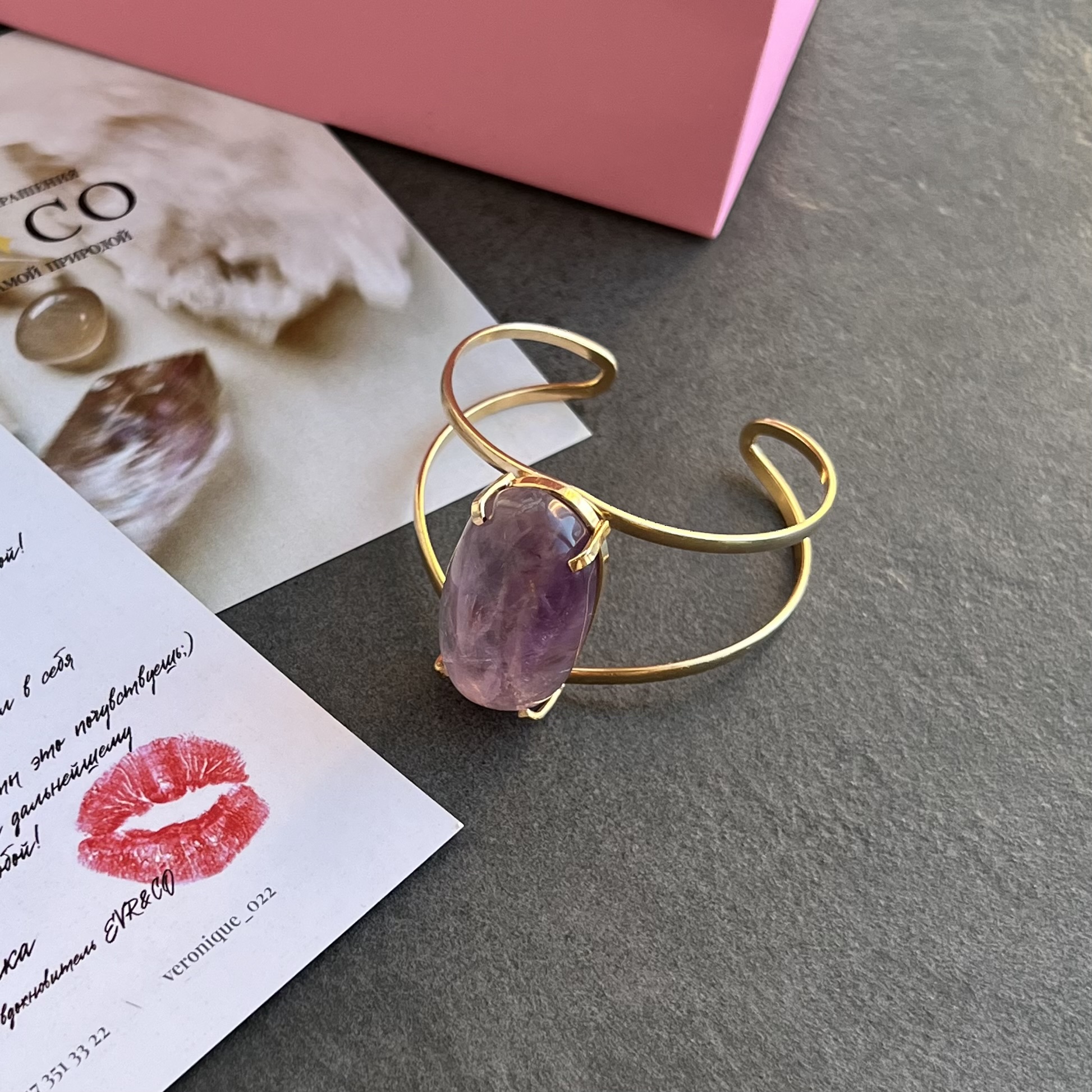 Браслет AMETHYST COLLECTION