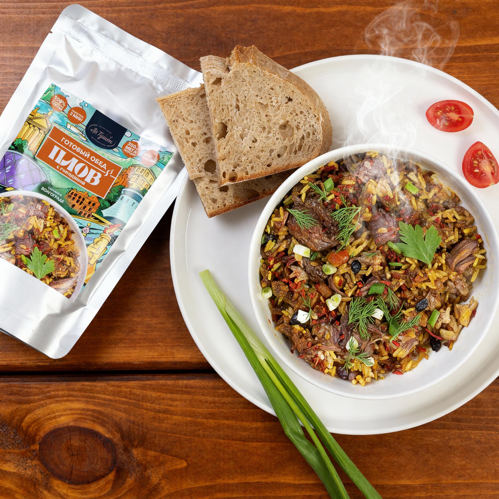 Плов из говядины