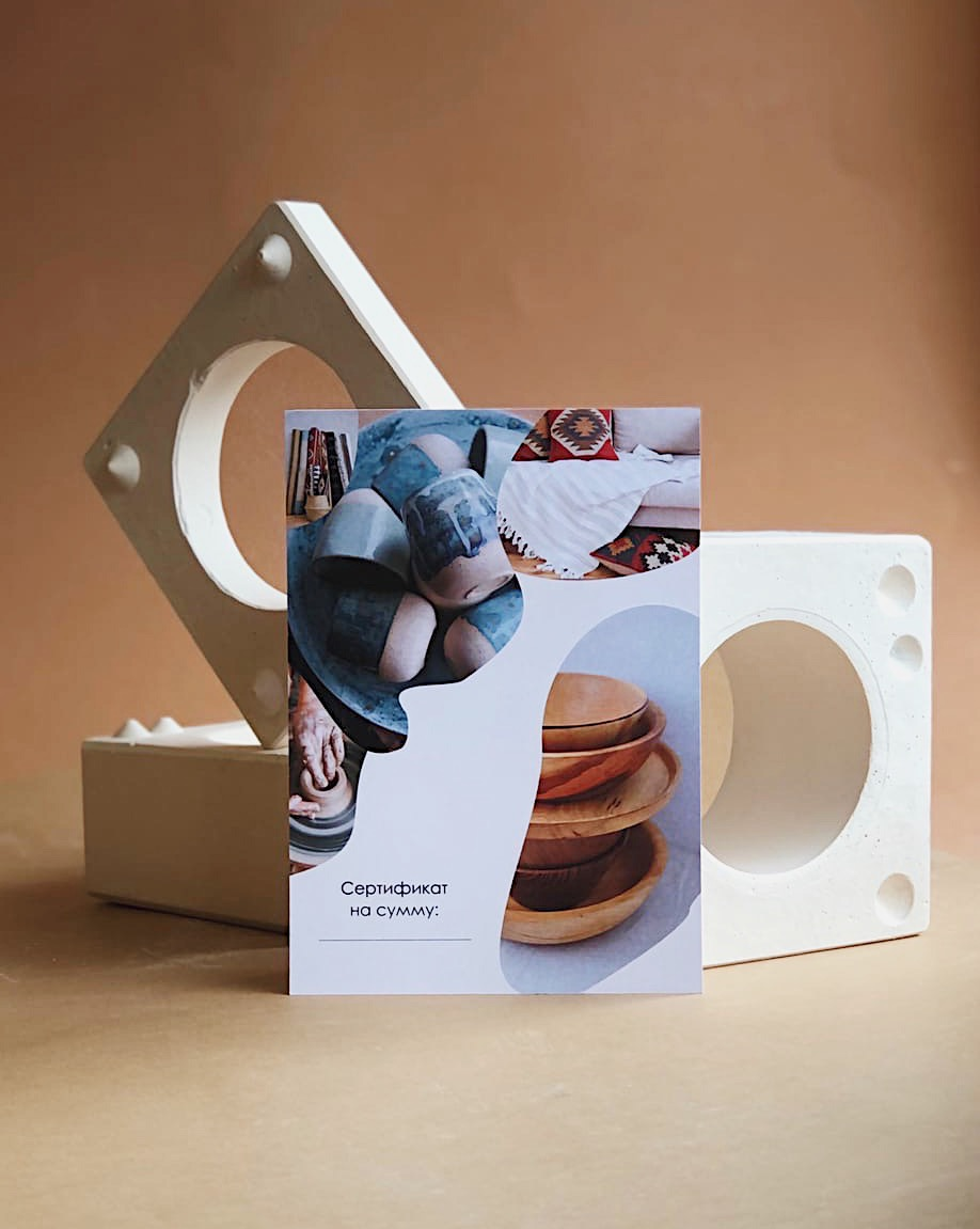 Сертификат на сумму