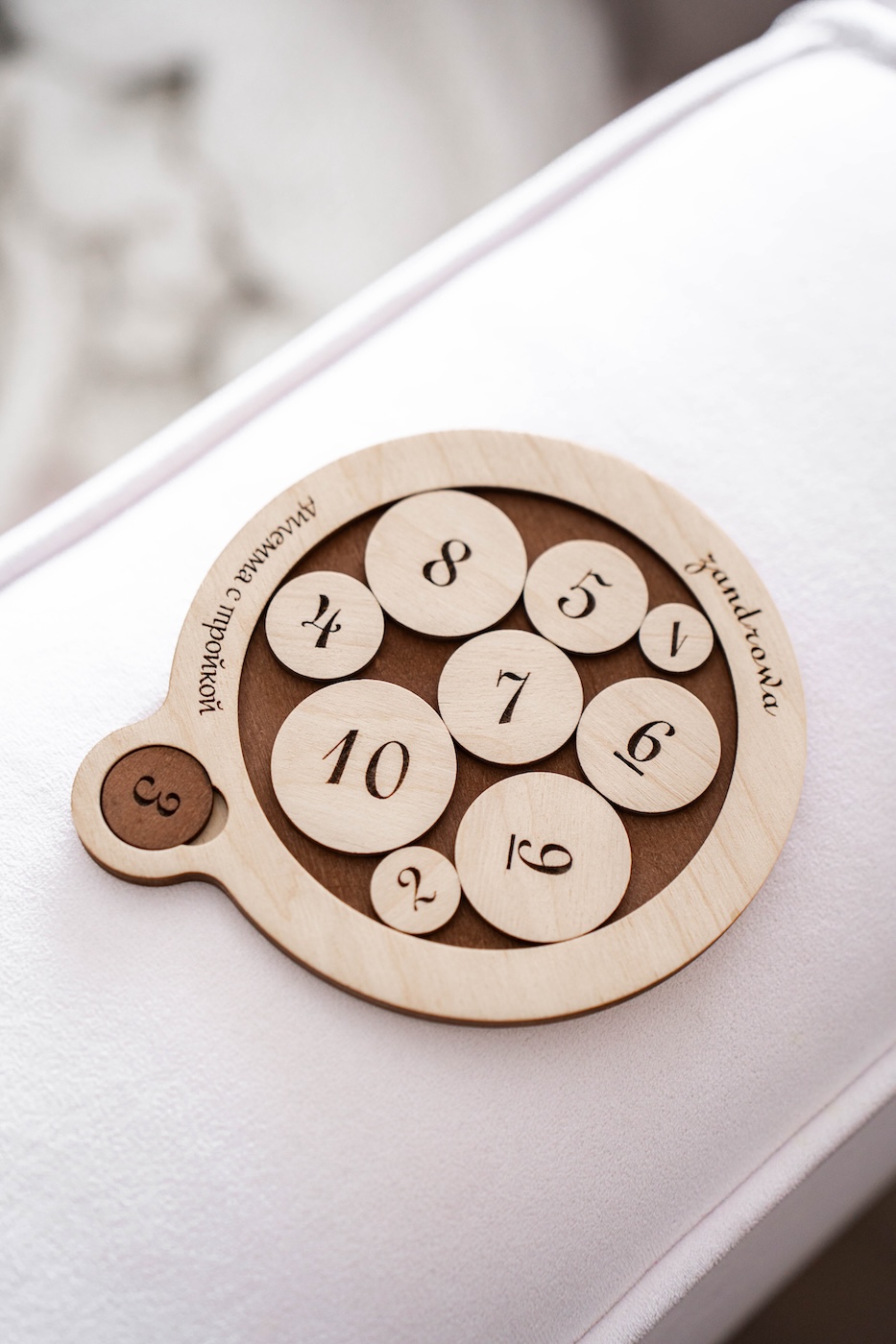 ДИЛЕММА С ТРОЙКОЙ