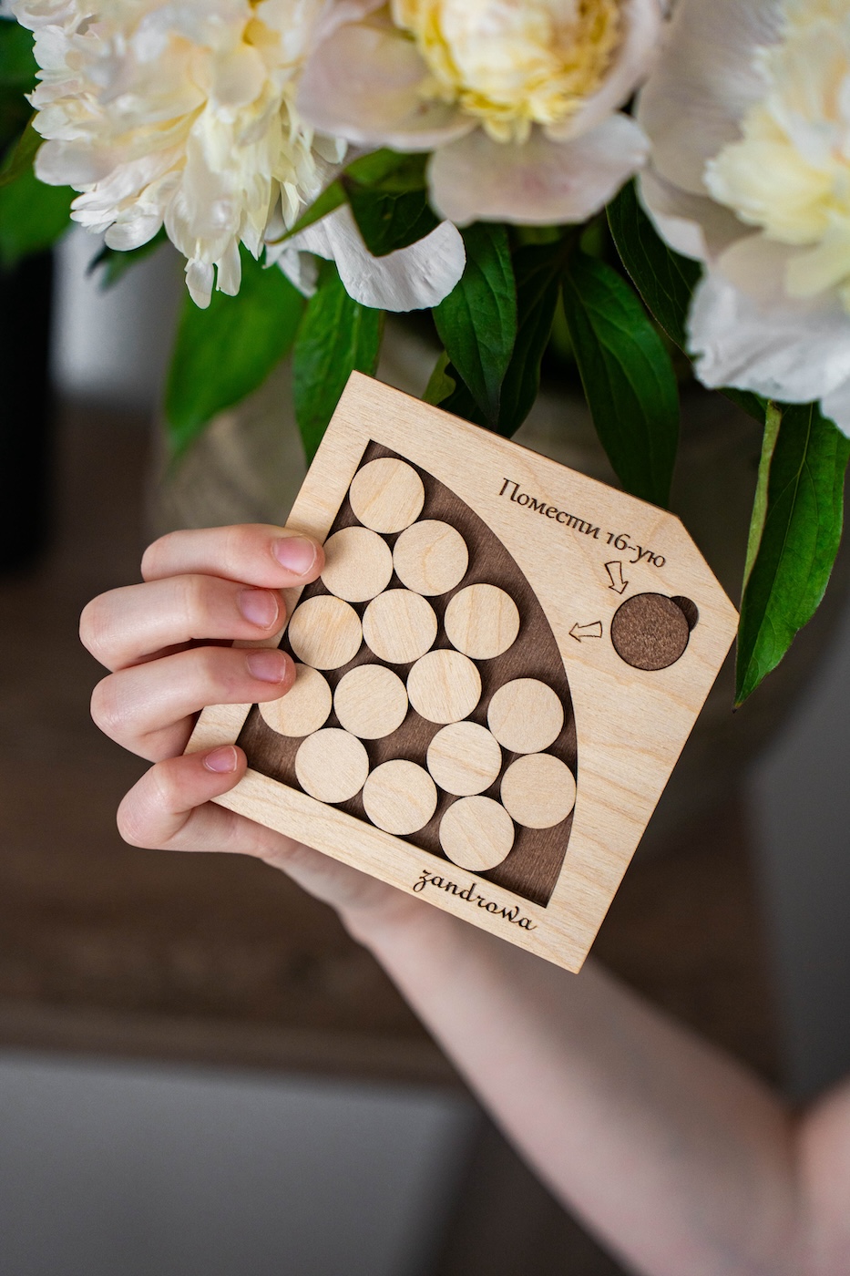 ПОМЕСТИ 16-Ю