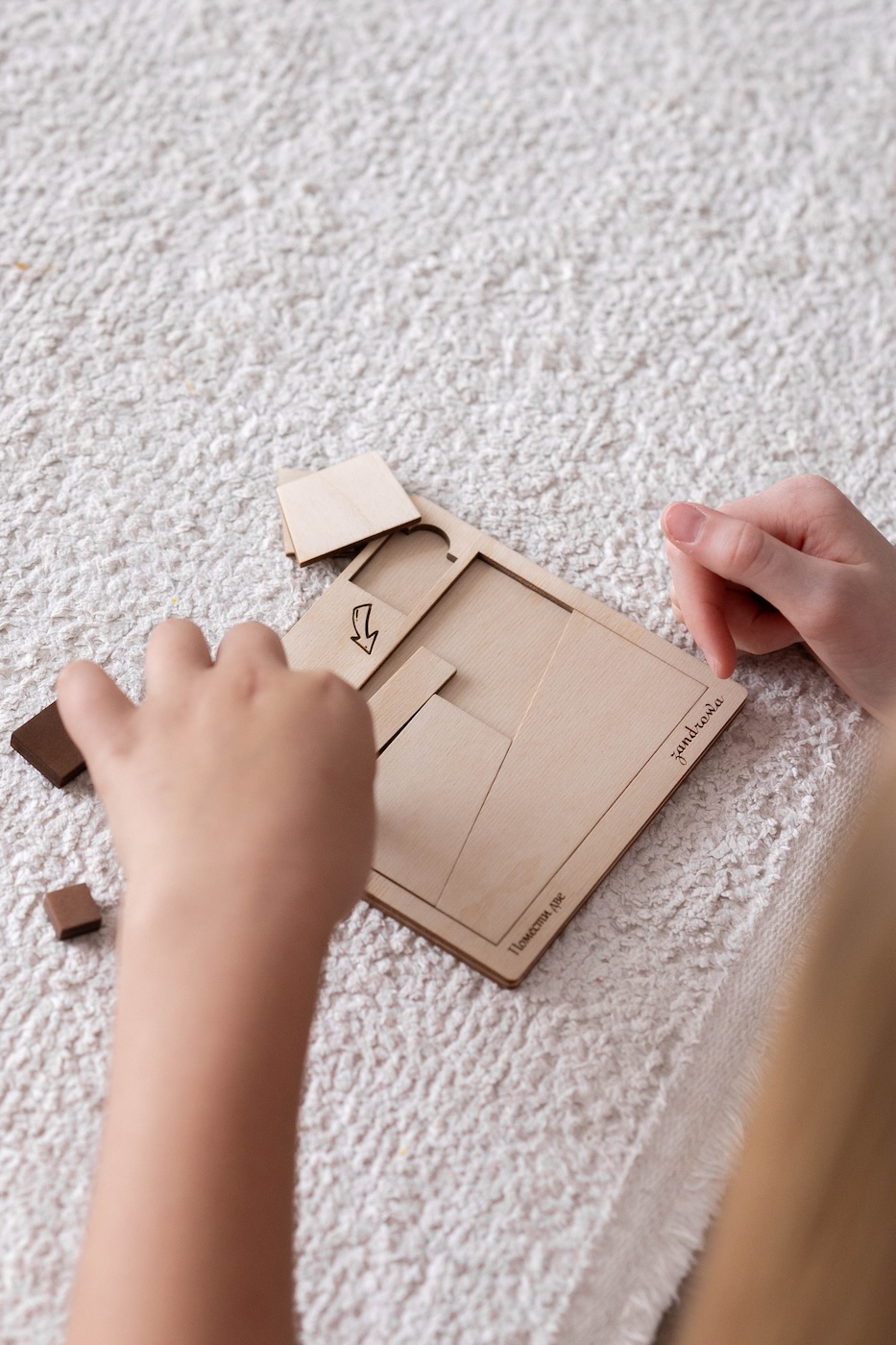 ПОМЕСТИ ДВА