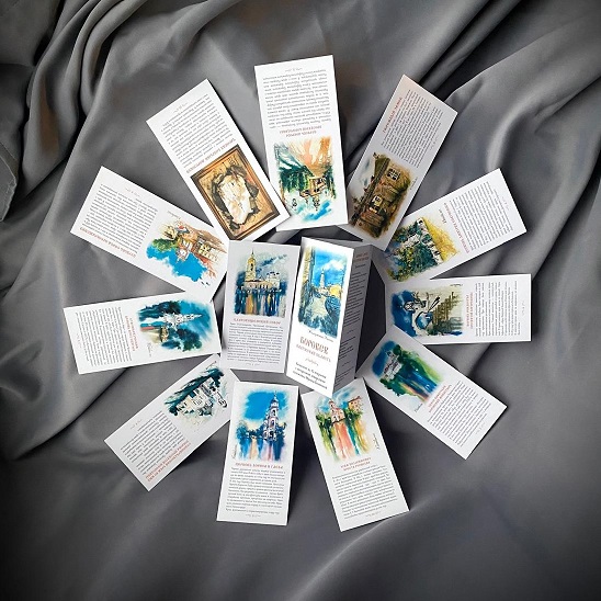 НАБОР АВТОРСКИХ ОТКРЫТОК (12 штук)