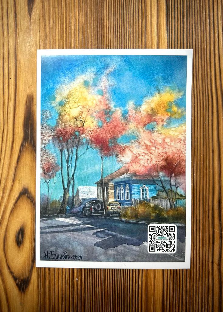 АВТОРСКАЯ ОТКРЫТКА