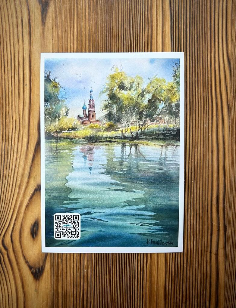 АВТОРСКАЯ ОТКРЫТКА