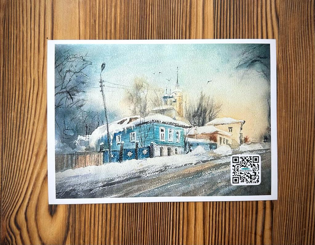 АВТОРСКАЯ ОТКРЫТКА