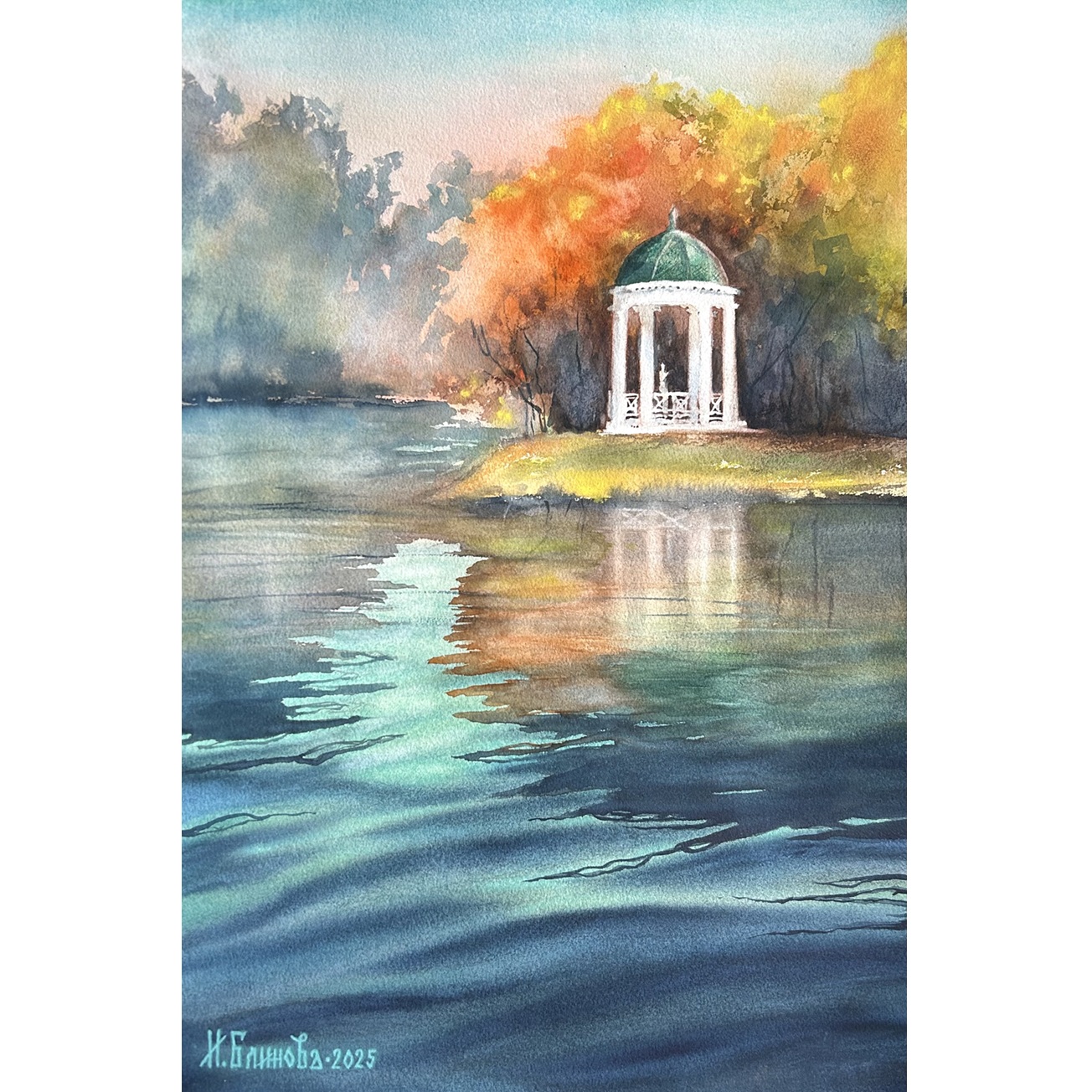 БЕЛКИНСКАЯ ОСЕНЬ