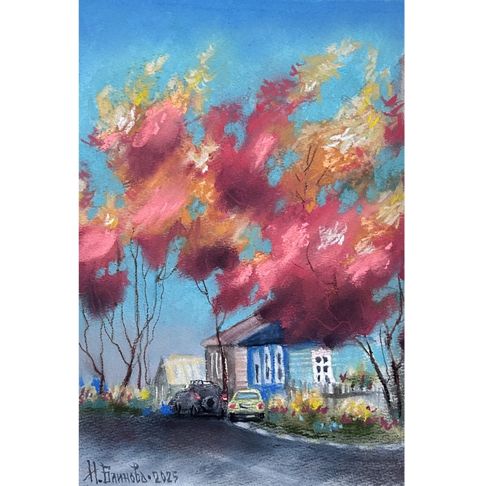 ПЫЛАЮЩАЯ ОСЕНЬ