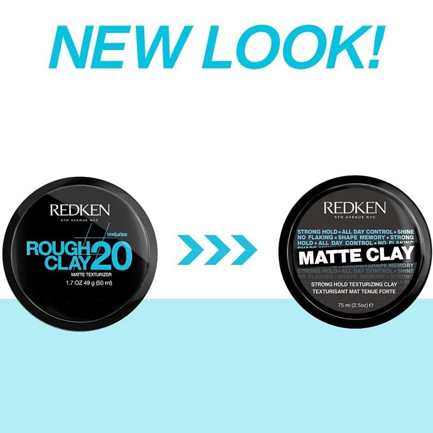 Глина REDKEN Rough Clay 20 50МЛ