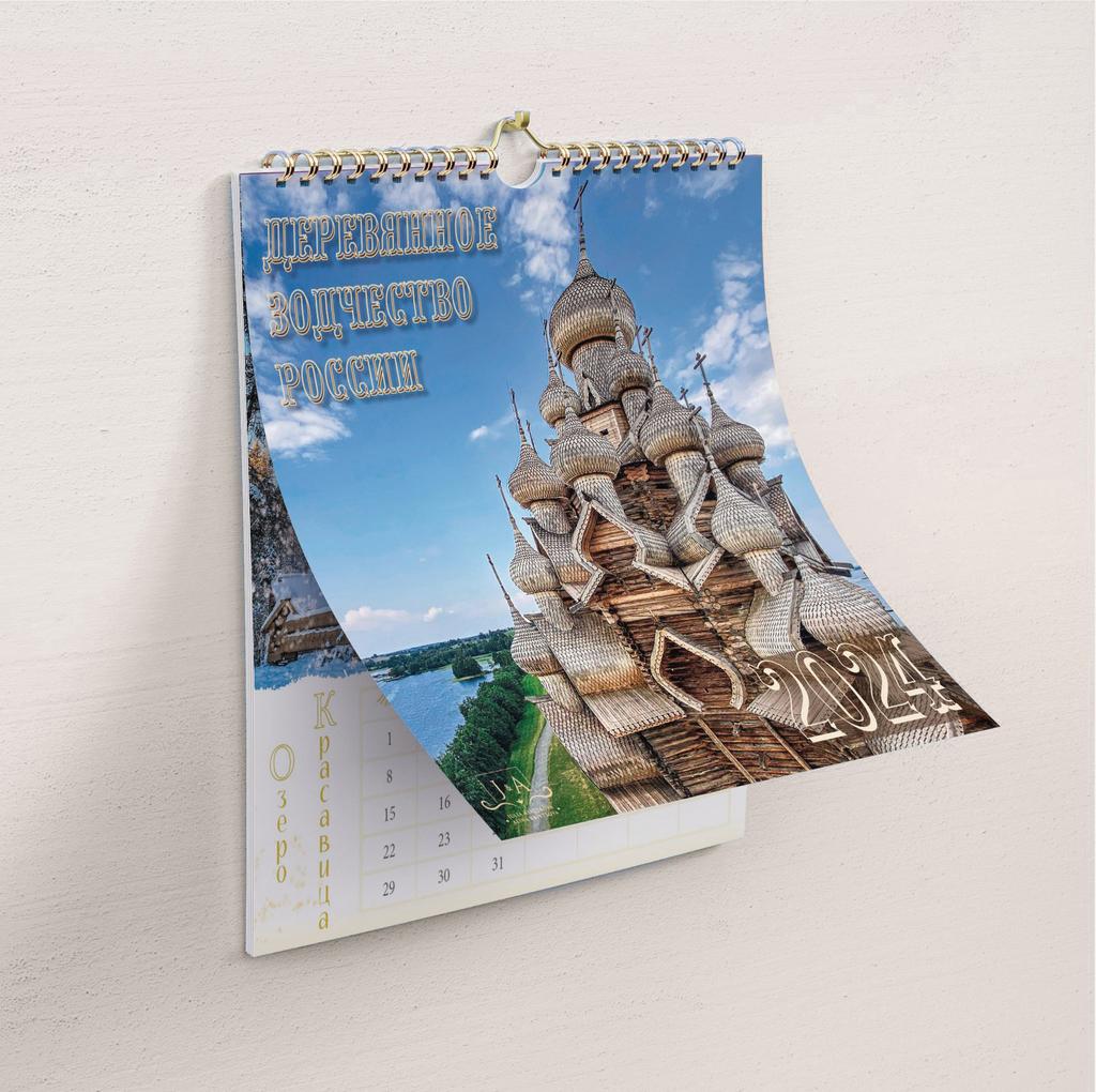 Перекидной спираль и гребень. Кижи, русская православная церковь, деревянное зодчество