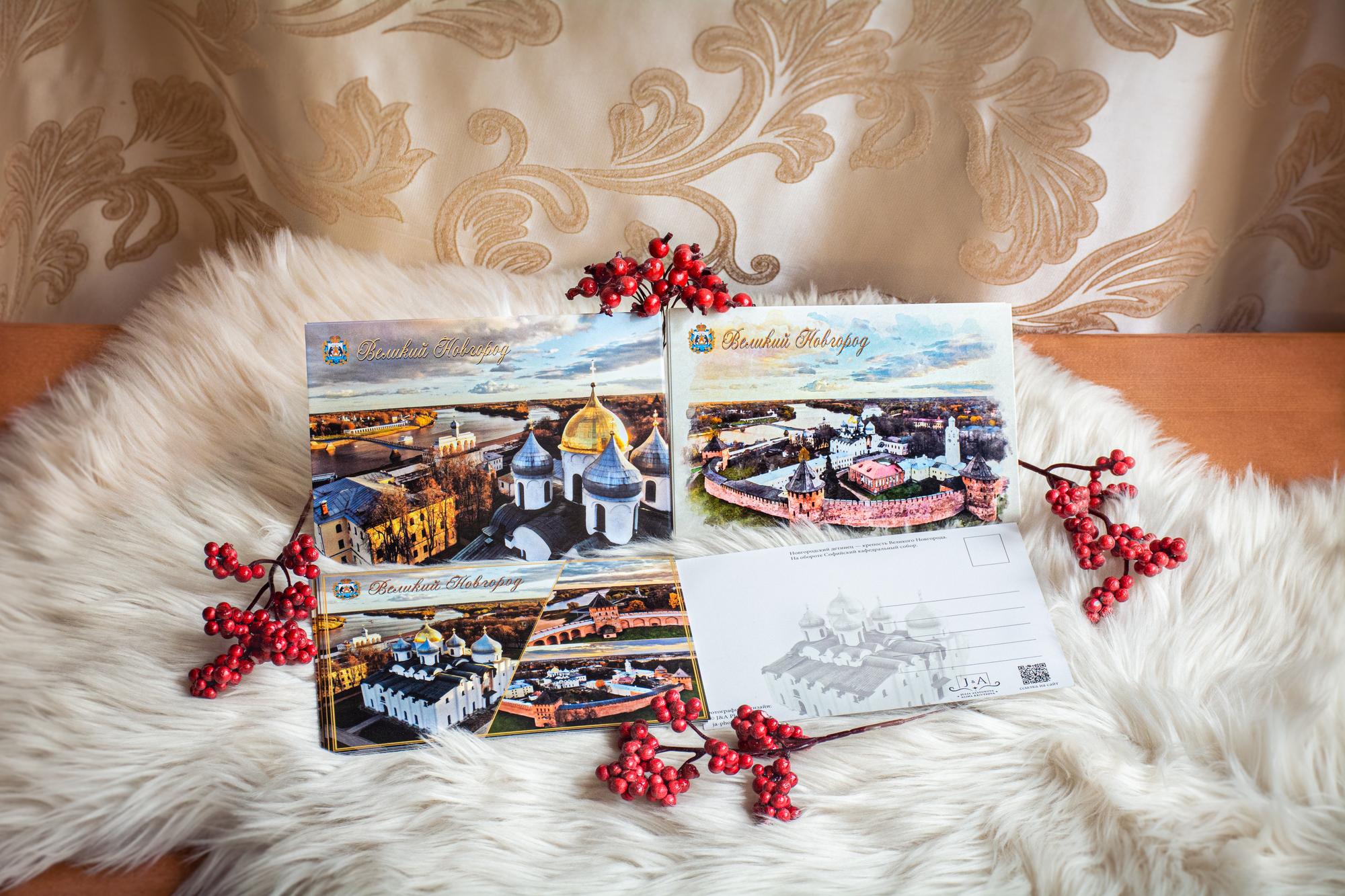 Набор открыток «Великий Новгород»