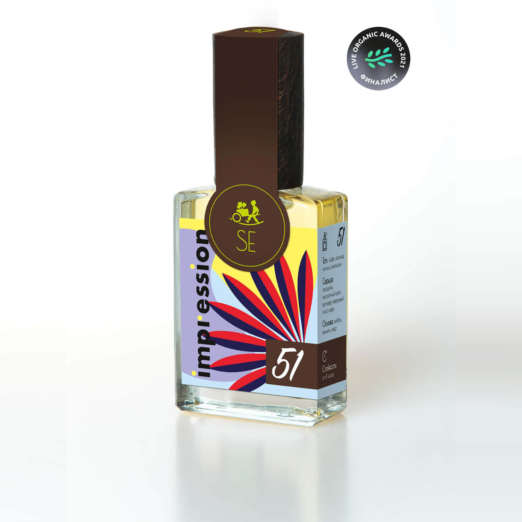 №51, Sélection Excellence