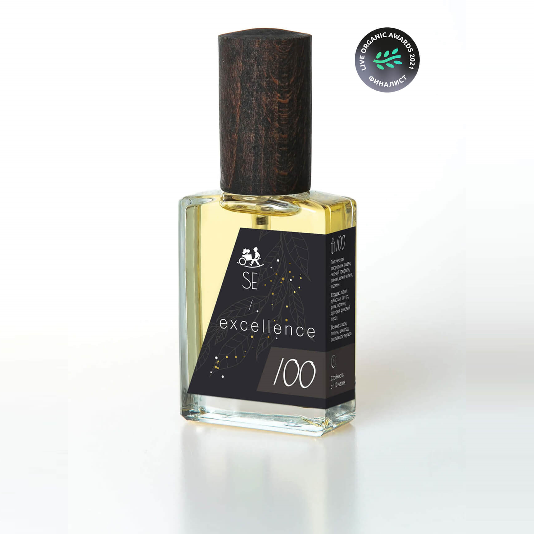 №100, Sélection Excellence