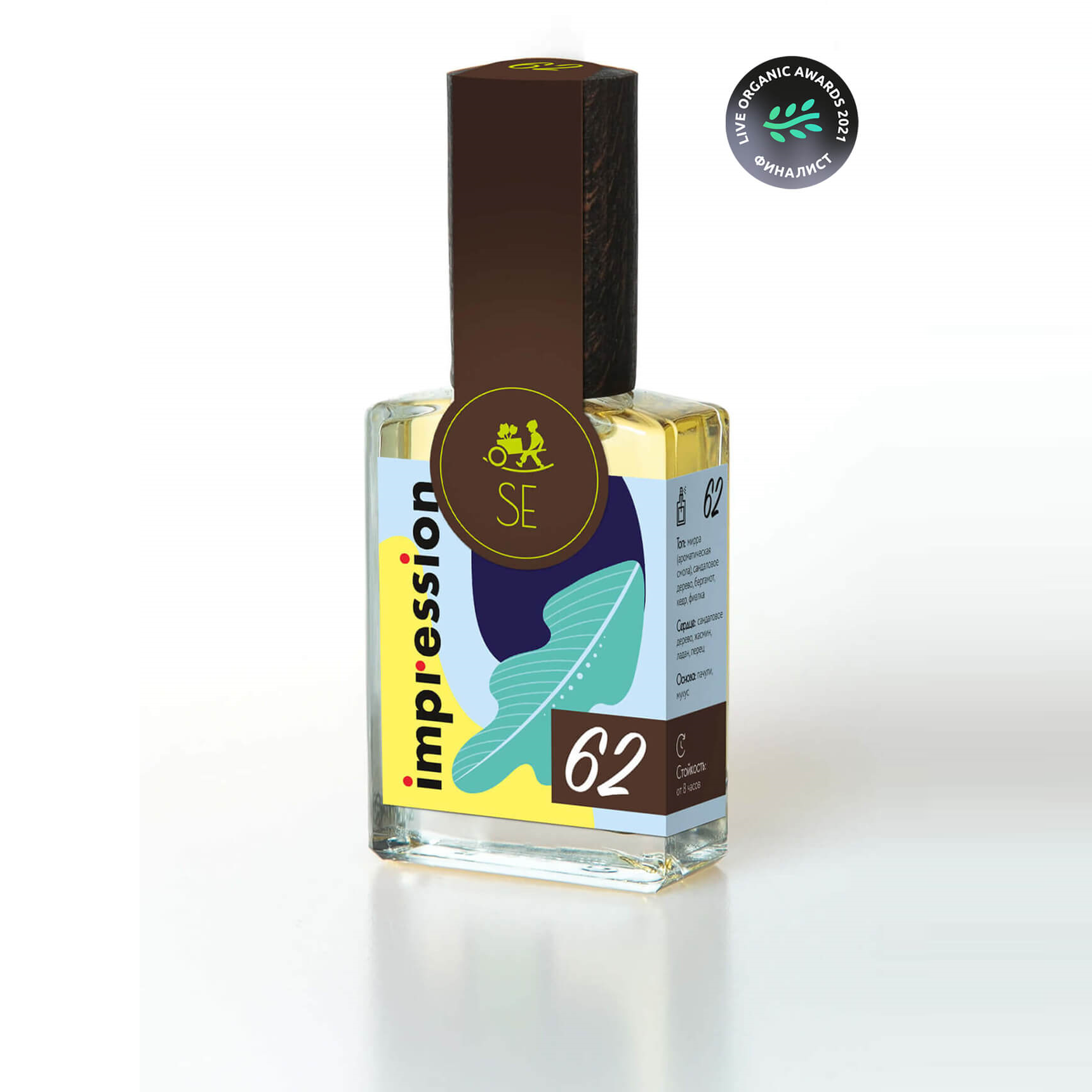 №62, Sélection Excellence