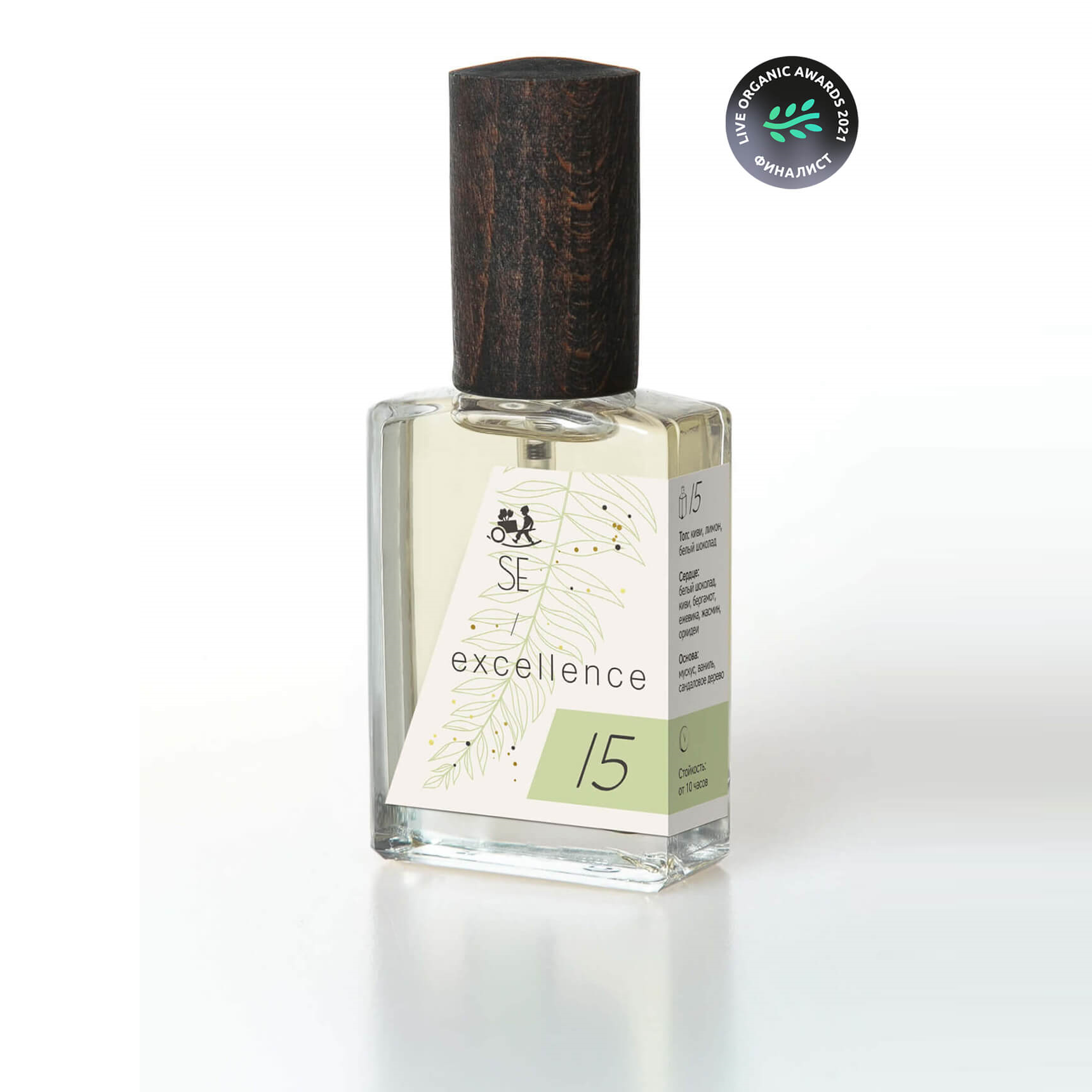 №15, Sélection Excellence