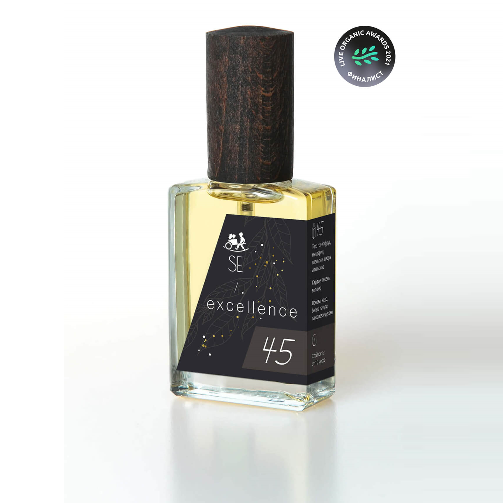 №45, Sélection Excellence