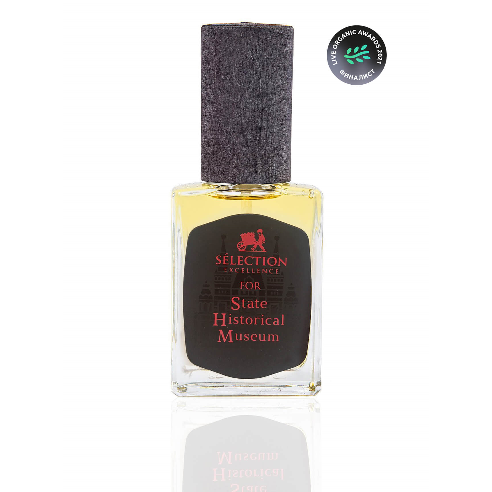 Исторический музей, Sélection Excellence