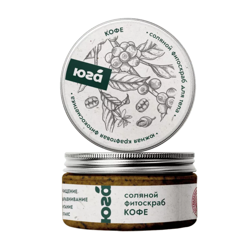 Соляной фитоскраб для тела "Кофе", Юга