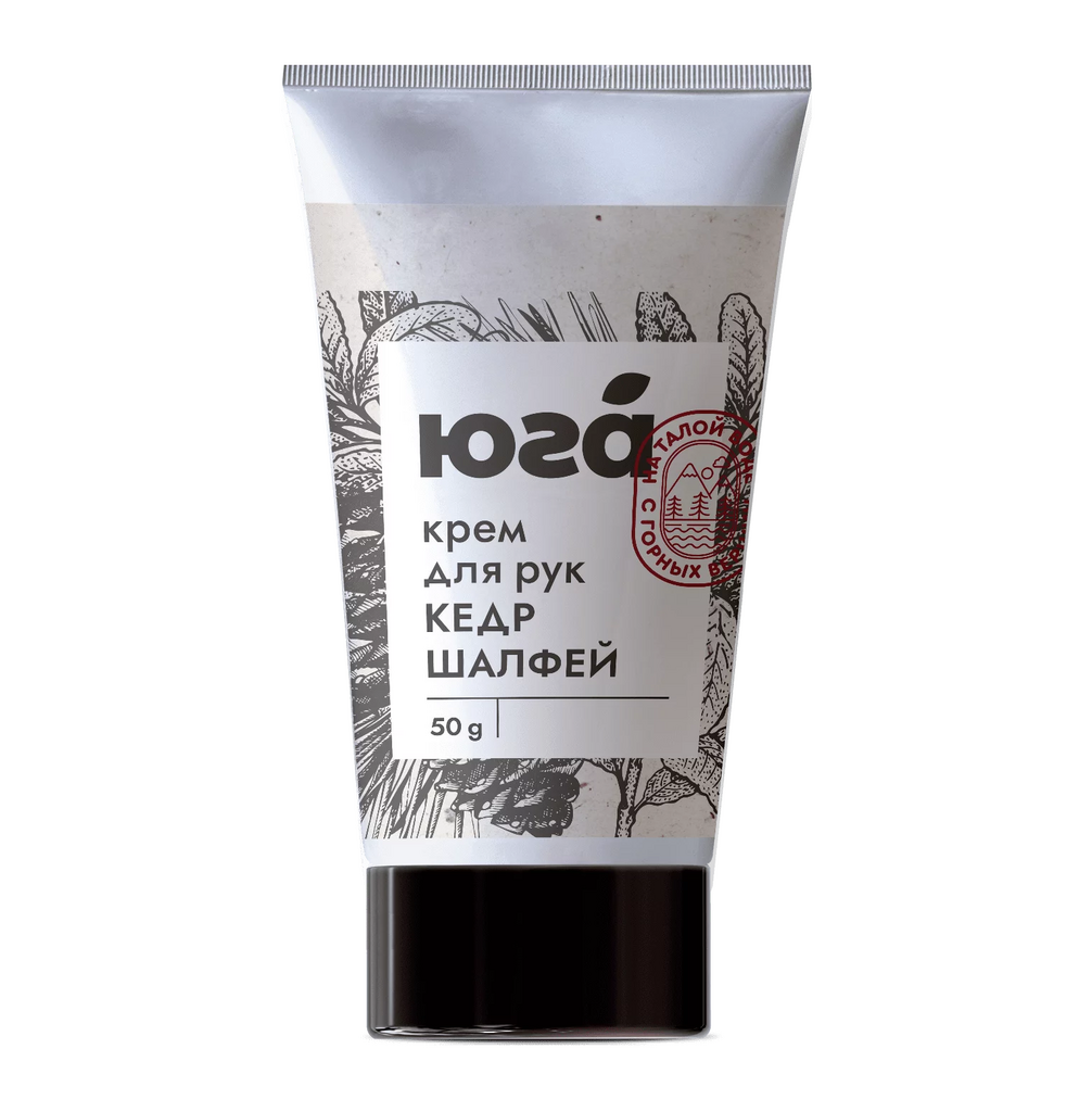 Крем для рук "Кедр и шалфей", Юга