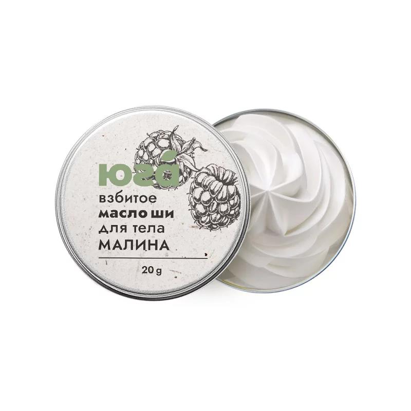 Взбитое масло ши для тела "Малина", Юга