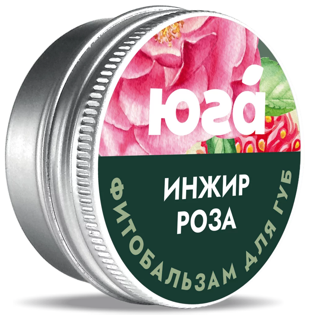 Фитобальзам для губ "Роза и инжир", Юга