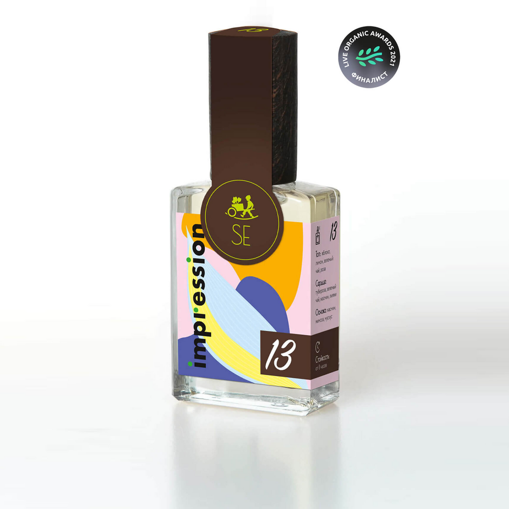 №13, Sélection Excellence