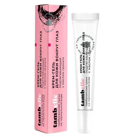 Крем-гель для кожи вокруг глаз «Подтягивающий» с маслом граната, Tambelle