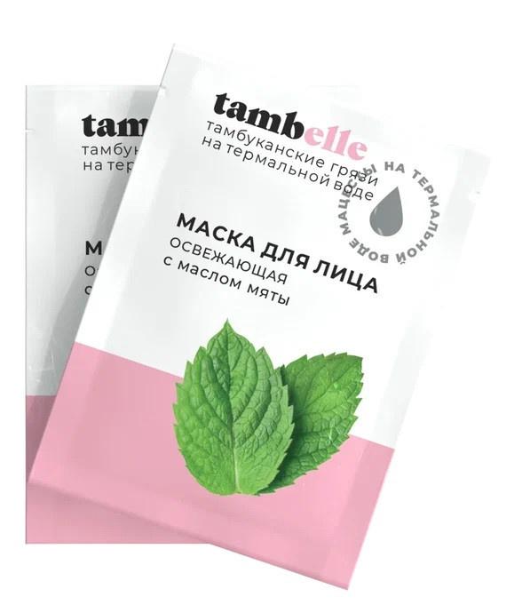 Маска для лица «Освежающая» с мятой, Tambelle