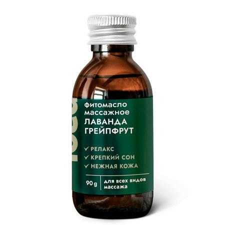Массажное фитомасло «Расслабляющее «Лаванда и грейпфрут», Юга