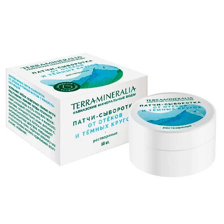 Растворимые патчи-сыворотка от отеков и темных кругов с минеральной водой, TERRAMINERALIA