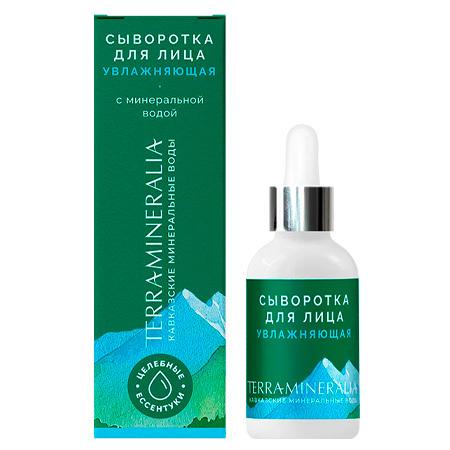 Сыворотка для лица «Увлажняющая» с минеральной водой, TERRAMINERALIA