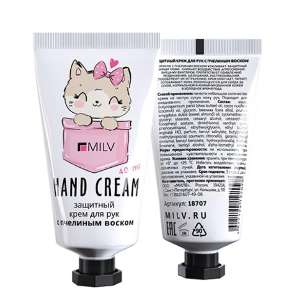Крем для рук с пчелиным воском "ЗАЩИТНЫЙ" с ароматом кокоса и ананаса, MILV