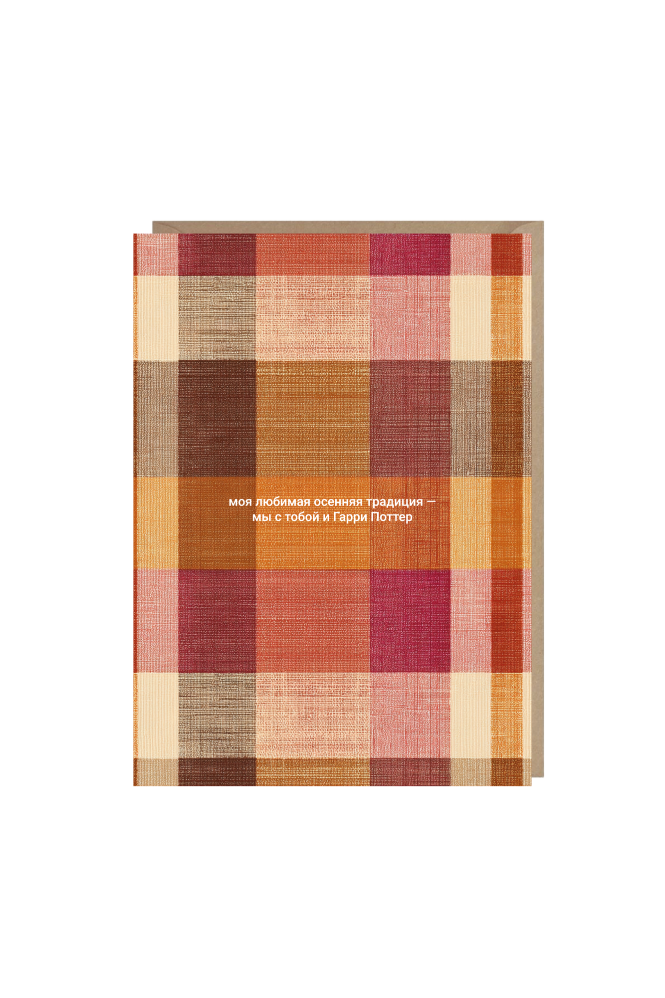 открытка "Гарри Поттер"