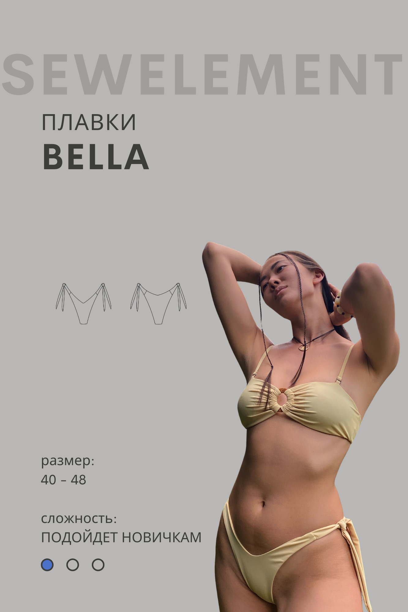 купальные плавки BELLA