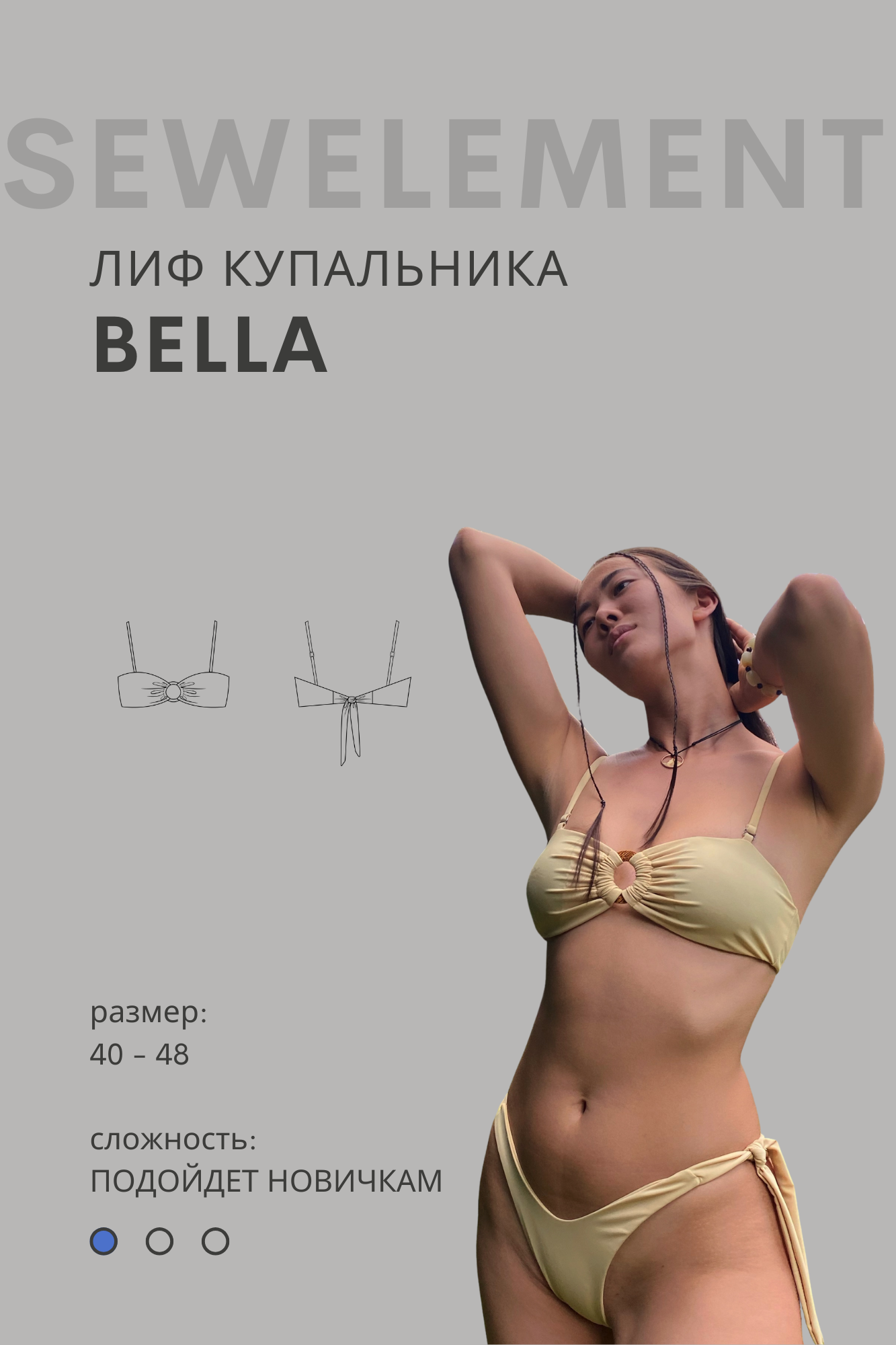 купальный лиф BELLA