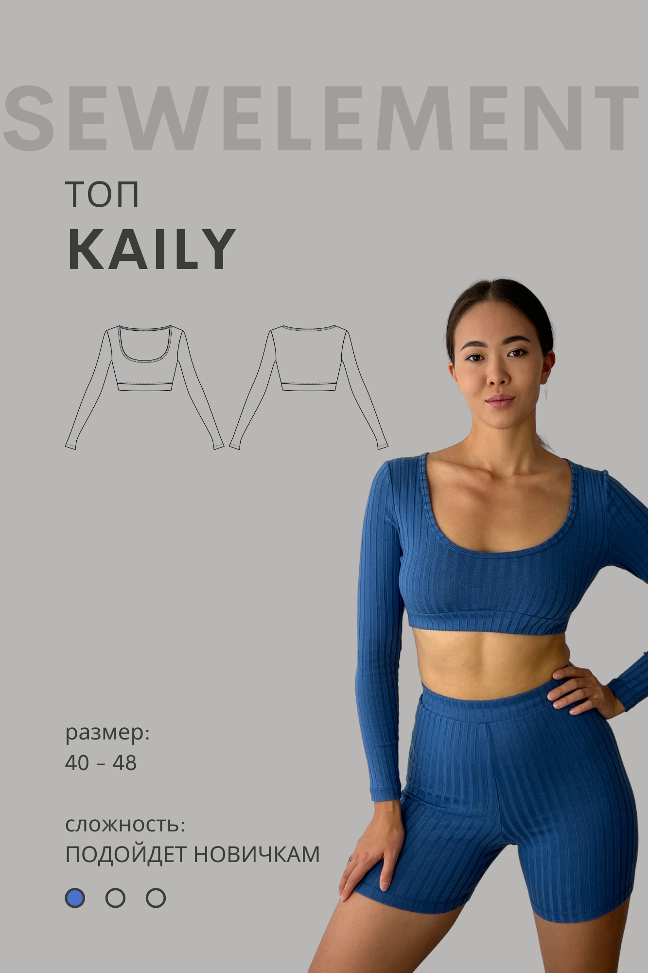 топ KAILY