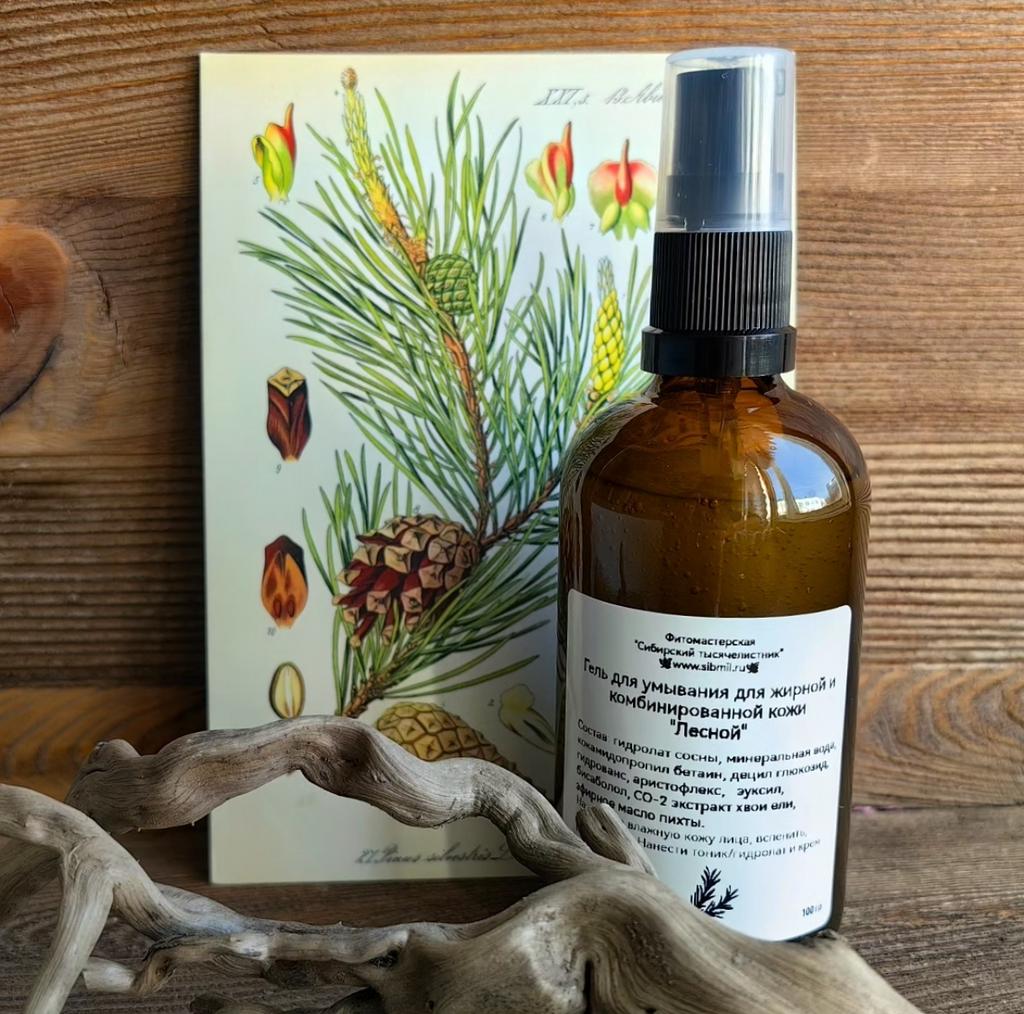Гель для умывания "Лесной" для жирной и комбинированной кожи