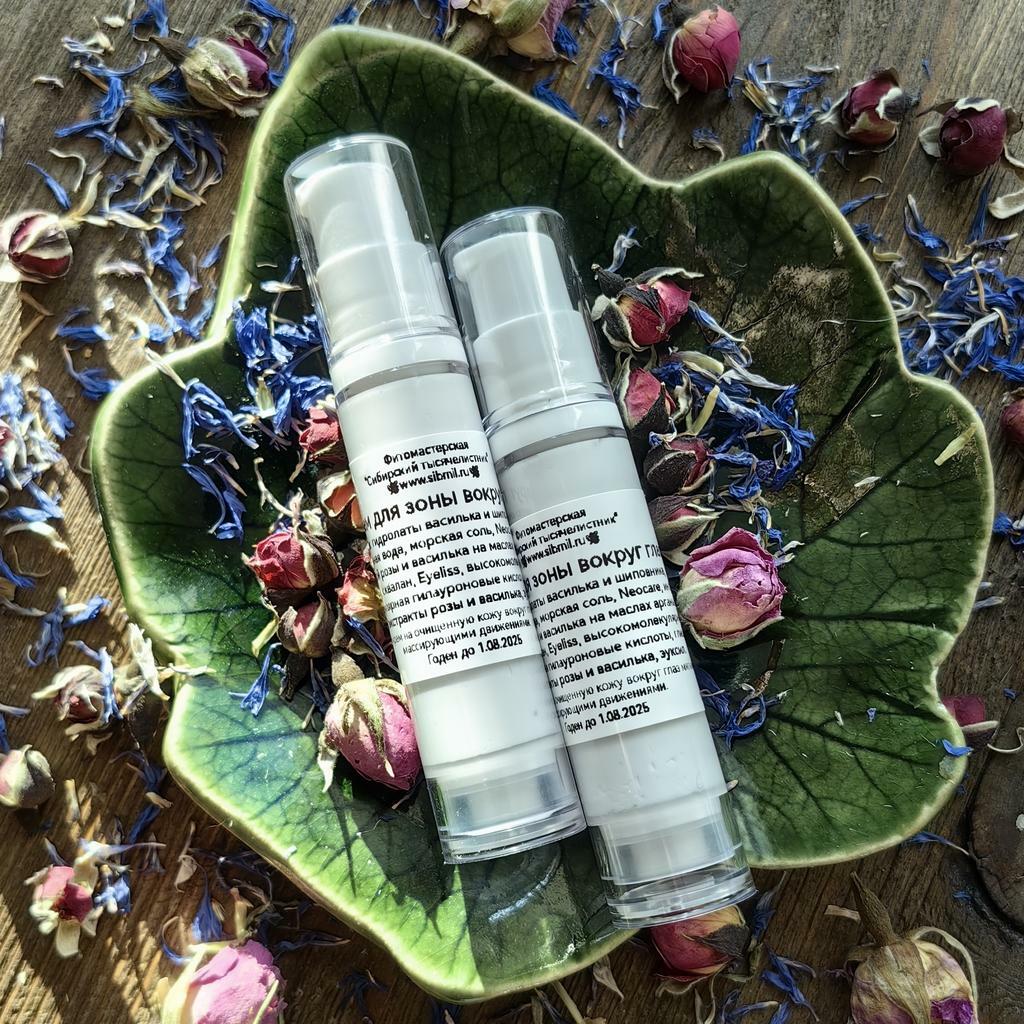 Крем для области вокруг глаз с шиповником и васильком