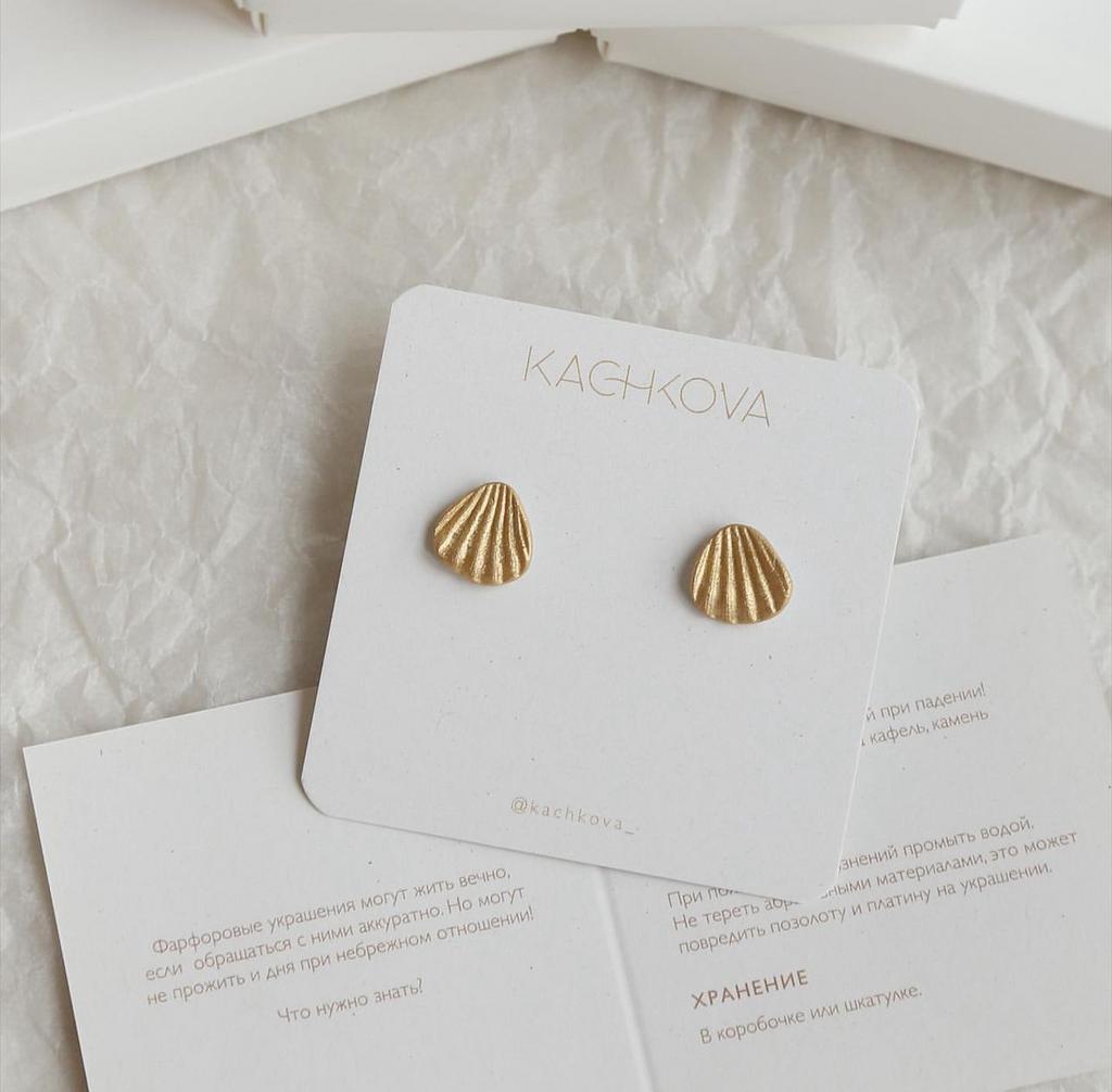 Серьги "Морская" золото матовые XS