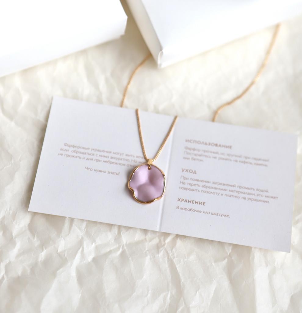 Кулон "Вдохновение"сирень